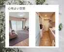 リピーター様専用｜3日間片づけに伴走します テキストチャット＆写真でサポートさせていただきます イメージ2