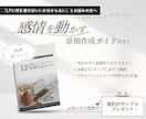 Canvaで作るLP制作トータルセットを販売します 【パーソナルカラー診断Ver】AIを活用する原稿作成ガイド付 イメージ6