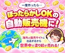 初心者でもAIで簡単！塗り絵作成＆販売方法教えます 在庫なし・発送なし！スキマ時間でデジタル資産を作れる副業です イメージ5