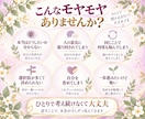 思考を整理して本当の気持ちを一緒に見つけます どうしたいか分からない時に｜話しながら本音を整理します イメージ2