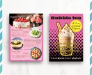 構成からご提案! 「伝わるチラシ」作成します パッと目に止まる!  分かりやすいデザイン お任せくだい イメージ4