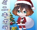 キャラデザ＆デフォルメイラスト制作します キャラデザ、衣装のデザイン込み！グッズなどにおすすめ！ イメージ1