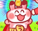 ゆるいイラストで可愛いイラストを作成させて頂きます あなたにぴったりふんわりイラスト❤ イメージ8