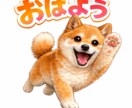 ペットの写真からLINEスタンプ作成します 写真を送るだけでOK。ペットを毎日使えるスタンプに イメージ5