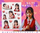 AIに無い人情味！ママはあなたの究極の味方でいます 明るく元気に！笑っても泣いても歌っても◎愚痴.恋愛.悩みも イメージ2