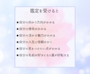 姓名判断で運の拓き方をアドバイスします お名前から自分らしい生き方と自分の魅力・才能を知る イメージ10