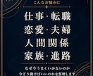 四柱推命×断易で迷いを整理し方向を示します 迷いの原因と今取れる一手を読みます イメージ2