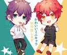 可愛い！目を引く！デフォルメイラストお描きします 万人受けしやすい可愛いミニキャラならお任せ下さい イメージ1