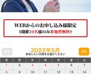 最短7日以内にLP、Webサイトを制作いたします リピート率をアップさせるLP、Webサイトが欲しい方限定!! イメージ2