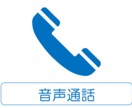 いくらでもお話聞きます 困り事の相談も良し、愚痴も良し、時間潰しも良し何でも聞きます イメージ1