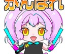 Twitch、LINE等スタンプ3つ制作ます まとめて作成依頼！さくっと最低限のスタンプを揃えよう！ イメージ5
