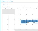 格安価格で予約機能付きWebサイトを作成します （限定1名のみ）現役エンジニアがTypeScriptで作成 イメージ4