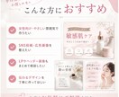 クリックされる バナー制作します SNS・広告・ヘッダー画像に対応 イメージ2