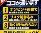 ナンピン・両建てEAを安定運用向けに開発します 破綻リスクを抑える設計が得意。動くだけは作りません！ イメージ2