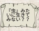 読者の感情や行動を変える記事を執筆します 1文で読者の人生を変える執筆をする イメージ3