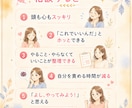 起業・副業を目指す女性のお悩み相談に乗ります 60名以上の相談実績と45歳で起業した経験をもとにお話します イメージ4