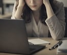 キャリアの悩みのお話伺います もう失敗したくない！ピンポイントの探し方教えます イメージ14