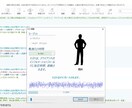 インナーチャイルドを癒す波動を４週間送ります 波動調整器タイムウェーバーの波動調整 イメージ3