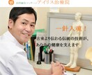 wixでランディングページ作ります wixでLP作ります。安価に作りたい方におススメ！ イメージ4