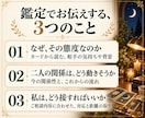 職場の「あの人はなぜ？」をタロットで読み解きます 相手を知って、振り回されない付き合い方を見つけます イメージ3