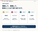 キャリコン【ロープレ】2級事例で徹底的に鍛えます オープンクエスチョンの回数まで計測。口頭試問対策も抜かりなく イメージ4
