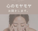眠れない夜、お話聞きます 1人で抱え込まなくて大丈夫です。眠れない夜こそ話しましょう イメージ1