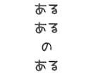 自己肯定感アップ⤴︎⤴︎⤴強みを言語化して伝えます 自信がない？ネガティブ思考？えなと一緒に解決しましょ❤️ イメージ7