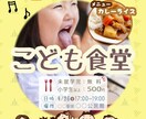 ママ・子供向けのWEB画像制作します 【初出品記念！〜限定10名様〜特別価格でご提供致します！】 イメージ5