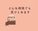 HSP・繊細さん向け☆タロット細密鑑定いたします 納品して終わりではなく、お気持ち整理までお付き合いいたします イメージ7