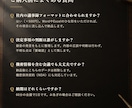 会議の録音から議事録を作成します 60分2,000円。決定事項・TODOと全文起こし イメージ5