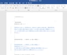 財務諸表論/理論暗記タイピング用ツール販売します 隙間時間を最大限活用/合格確実点の私の勉強方法/全22論点 イメージ2