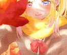 秋といえば紅葉！紅葉狩り量産描きます 秋っぽいイラストを求めている方へ イメージ2