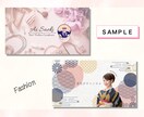 パッと目を引くSNS各種ヘッダー作成します ご希望のテイストに沿ったオリジナルデザインをご提案いたします イメージ6