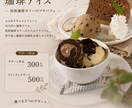 現役カフェオーナーが飲食店のチラシをお作りします 飲食の現場を知る店主が、集客目線でデザインします イメージ3