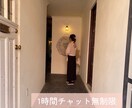 1時間じっくりチャット相談します 【愚痴・メンタル・人間関係】あなたにそっと寄り添う空間 イメージ1