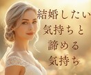 この年齢で恋していい？40・50代の恋愛を占います 40代50代女性の恋愛をタロットでやさしく読み解きます イメージ3
