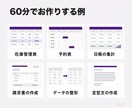 Claude Codeの導入から実装まで伴走します 使い方の説明で終わりません。あなたの環境で動くものを残します イメージ2