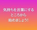 うつ・ADHD・統合失調症の悩み事をお聞きします こころとからだのカウンセラーが優しくお話を聞きます イメージ6