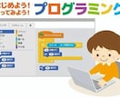 オブジェクト指向が学べる教材お渡しします プログラミングに欠かせないオブジェクト指向が学べます イメージ1