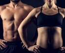 3ヶ月で体を変えます 自宅トレーニングと食事で目標達成！ イメージ1