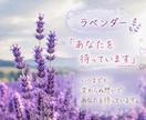 おかえり。今日もあなたの居場所で待っています 本音をしまい込まなくて大丈夫。あなたの心の居場所になります イメージ2
