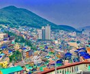 思い出に残る国内の旅行を計画します 計画を立てるのが面倒くさい！！代わりに企画します！！ イメージ2