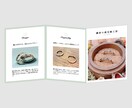 起業・出店 / 伝わるパンフレットをデザインします 自身も出店経験のある視点を活かしたプロのサポート イメージ4