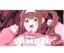 ぱっちり瞳が魅力の可愛いイラストを描きます サムネイルやアイコン用イラストを描きます！ イメージ4