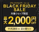 パッとみて伝わるWeb画像を修正無制限で制作します 複数提案、全サイズ同料金、丁寧な対応をさせて頂きます！ イメージ10