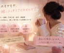 恋愛依存・沼恋、経験者だから寄り添えます “追われたいのに追ってしまう”恋の相談 イメージ1