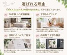 企業向けバナー・Web・EC画像を制作します 企業向けデザイン歴20年以上、伝わる販促デザイン イメージ6