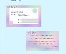 Canvaにておしゃれな名刺の作成いたします URL、写真、QRコードなどもカードに盛り込めます!!! イメージ2