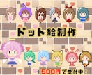 Twitch/Youtubeのスタンプ描きます かわいいちびキャラ！商用込みです！ イメージ3