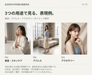 ブランドに合う写真風AI画像を3枚制作します 用途と世界観をそろえたSNS・Web向け素材に イメージ2